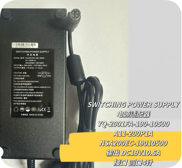 *Brand NEW*Model YQ-2001FA-190-10500 Yongqing Output +19V DC 10.5A Switching Power Suppl